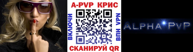 что такое наркотик  Новомосковск  это клад  А ПВП крисы CK 