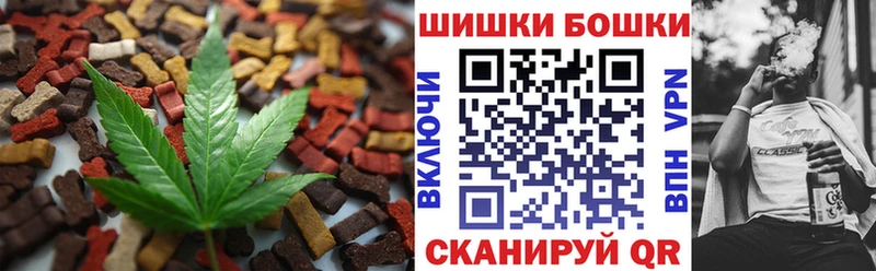 Еда ТГК марихуана Новомосковск