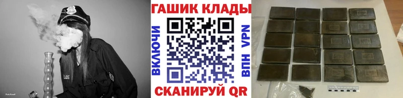 купить наркотик  Новомосковск  Гашиш 40% ТГК 