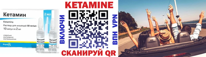 где купить   Новомосковск  КЕТАМИН ketamine 