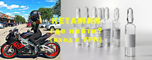 MDMA Premium VHQ Арсеньев