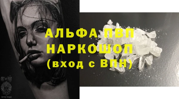 MDMA Premium VHQ Арсеньев