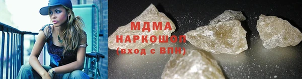 круглые Армянск