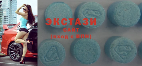 круглые Армянск