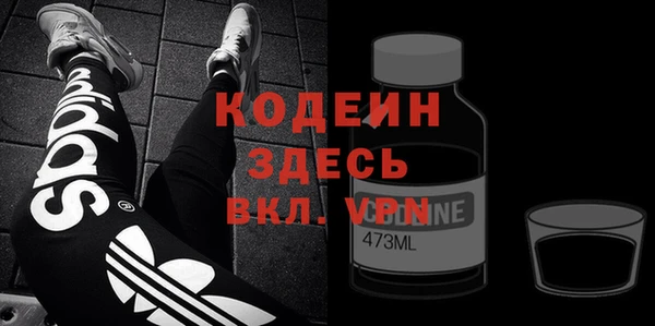 каннабис Ельня