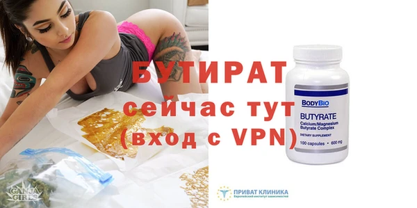 круглые Армянск