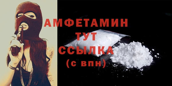 MDMA Premium VHQ Арсеньев