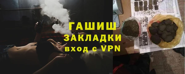 MDMA Premium VHQ Арсеньев