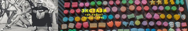 MDMA Premium VHQ Арсеньев