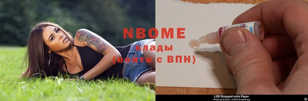 MESCALINE Аркадак
