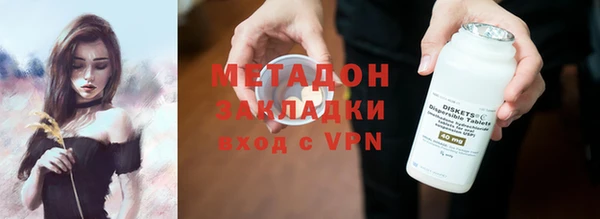 MDMA Premium VHQ Арсеньев