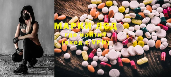 MDMA Premium VHQ Арсеньев