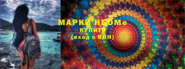 MESCALINE Аркадак
