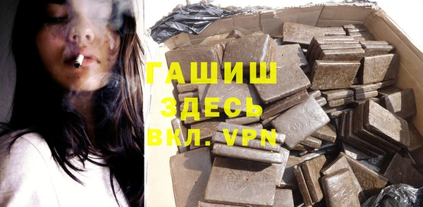MDMA Premium VHQ Арсеньев