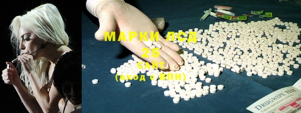 MDMA Premium VHQ Арсеньев