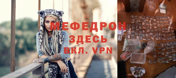 MESCALINE Аркадак