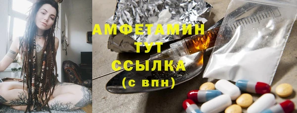 круглые Армянск