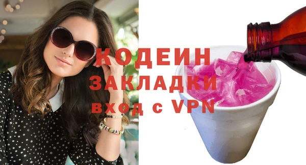 MESCALINE Аркадак