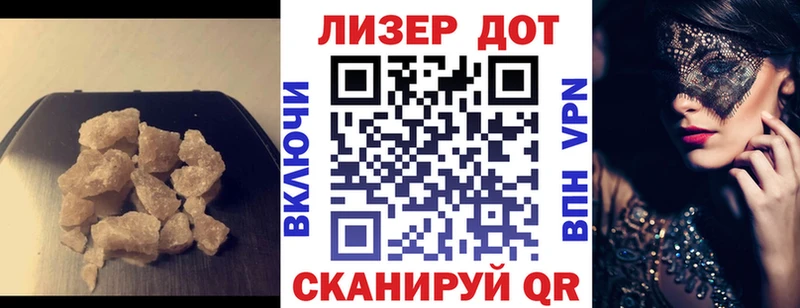 ЛСД экстази кислота  OMG онион  даркнет как зайти  Новомосковск 