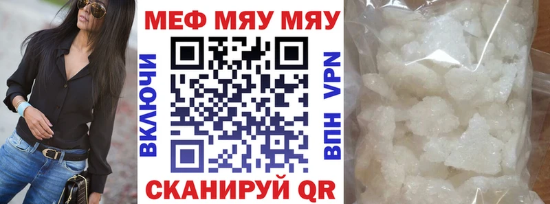 наркота Новомосковск МЯУ-МЯУ кристаллы