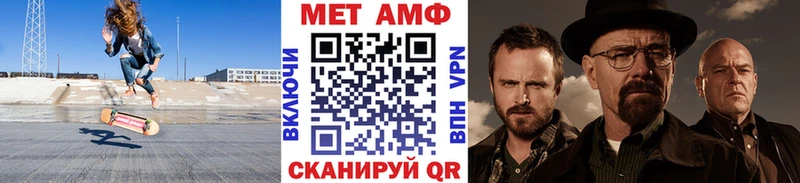 Метамфетамин мет  нарко площадка какой сайт  Новомосковск 