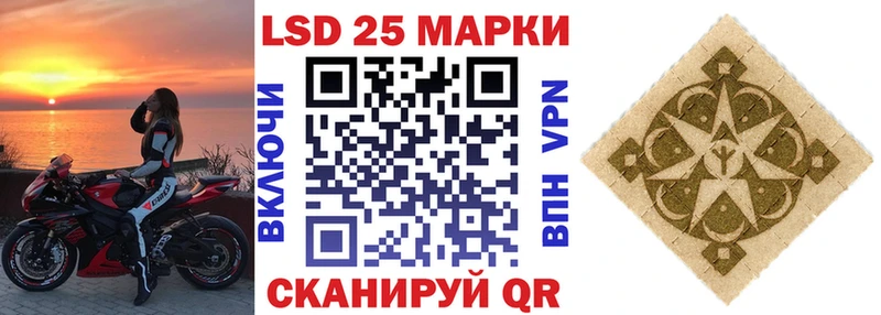 Наркотические марки 1500мкг Новомосковск