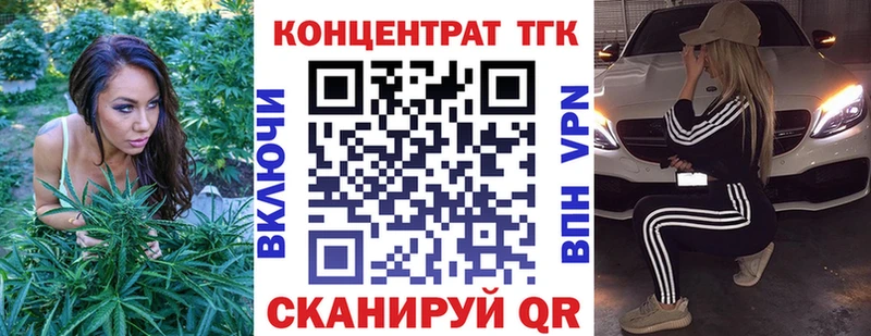Дистиллят ТГК вейп с тгк Новомосковск