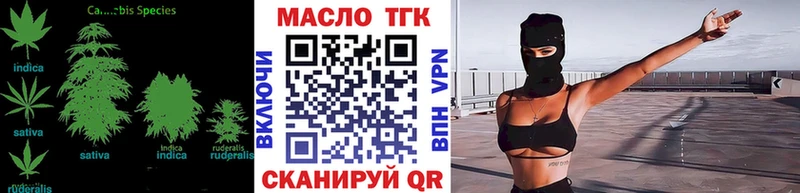 где найти наркотики Новомосковск Дистиллят ТГК Wax