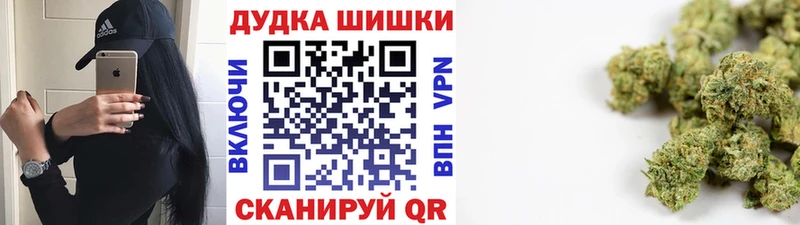Марихуана тримм  Новомосковск 